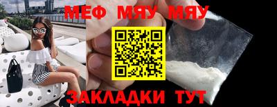 винт Обнинск