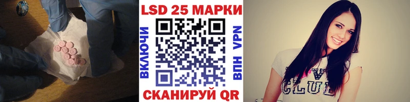 цены   Орск  LSD-25 экстази ecstasy 