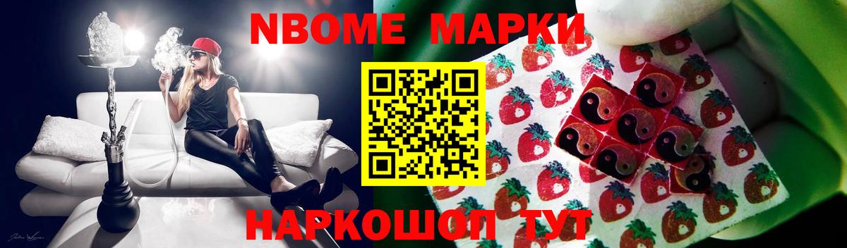 ЛСД экстази кислота Орск
