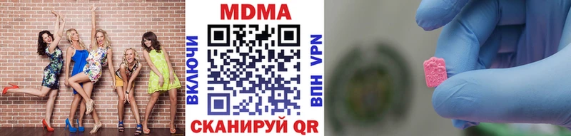 MDMA молли  ОМГ ОМГ   Орск 