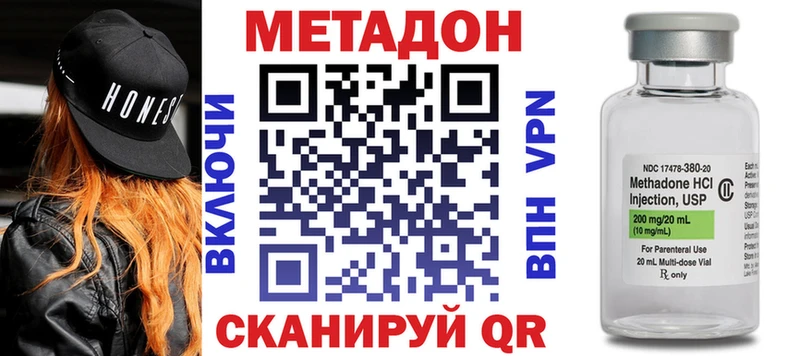 наркотики  Орск  МЕТАДОН мёд 