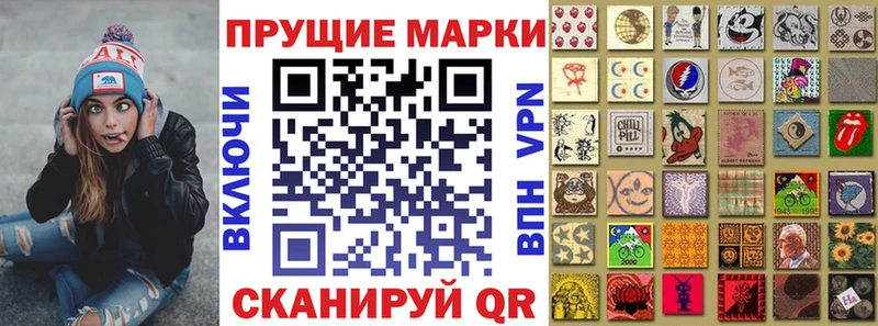 Марки NBOMe 1500мкг  Орск 