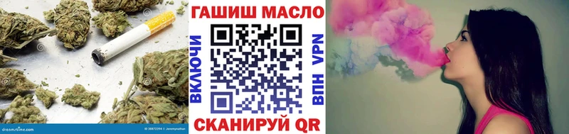 Дистиллят ТГК концентрат  маркетплейс как зайти  Орск 