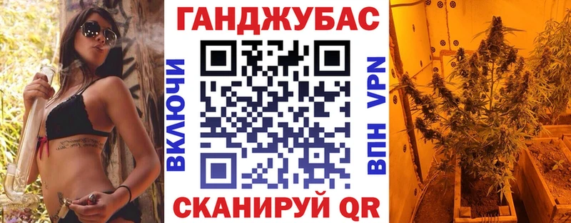 закладки  Орск  Канабис AK-47 